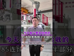 Continuous Rubber Mixer Shipping