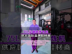 75L Mixing Machine Shipping